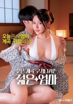 追光者1998 最新好看的高清电影在线观看